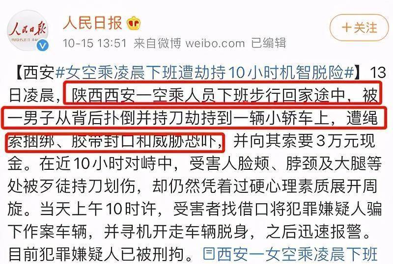 澳门最准最快的免费彩票预测，揭示背后的真相与警惕违法犯罪,澳门最准最快的免费的039期 11-15-19-28-40-41R：20