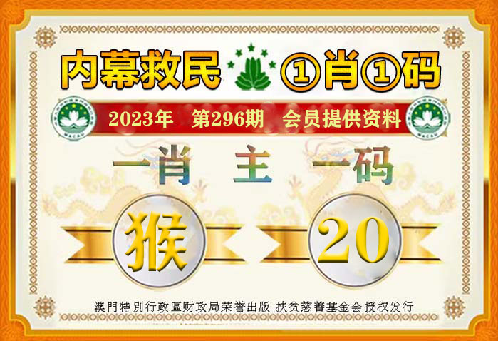 澳门一肖一码，深入解析与警示公众,澳门一肖一码100准078期 01-08-33-42-44-46S：21