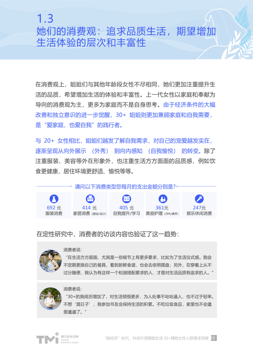 澳门最精准免费资料大全用户群体分析，第024期深度洞察（附推荐号码，22-28-30-36-41-46J与06）,澳门最精准免费资料大全用户群体024期 22-28-30-36-41-46J：06