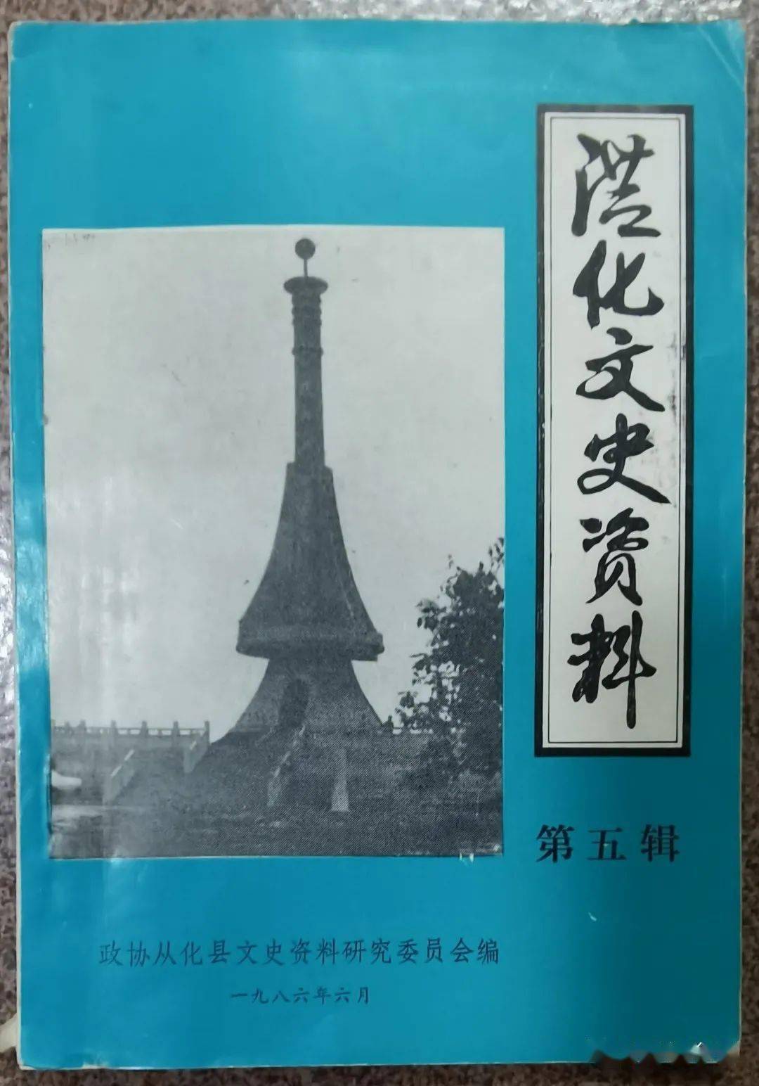 东成西就资料解析，探索肖八码的秘密——以第四期004为例,东成西就资料4肖八码004期 09-19-21-25-31-33Z：45