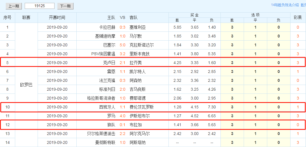 新澳门芳草地内部资料精准大全第082期详解——揭秘彩票背后的秘密与策略,新澳门芳草地内部资料精准大全082期 21-34-19-28-02-37T：42