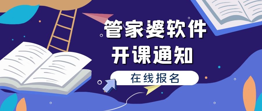 探索澳彩管家婆资料龙蚕的第134期，深度解析与预测,2025澳彩管家婆资料龙蚕134期 03-08-28-39-40-41P：05