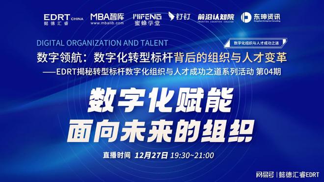 探索未来，以2023管家婆一肖第008期的数字洞察未来,2023管家婆一肖008期 04-28-37-38-43-49W：08