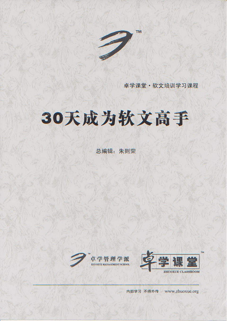 二四六天好彩与944cc246天好资料的探索之旅，第121期独特解析与策略分享（标题）,二四六天好彩944cc246天好资料121期 05-07-14-18-38-42P：05