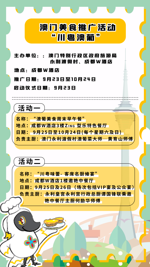 新澳门6合开奖号码的奥秘与探索，以第010期开奖结果为例,新澳门6合开奖号码开奖结果010期 22-24-27-30-36-43T：27