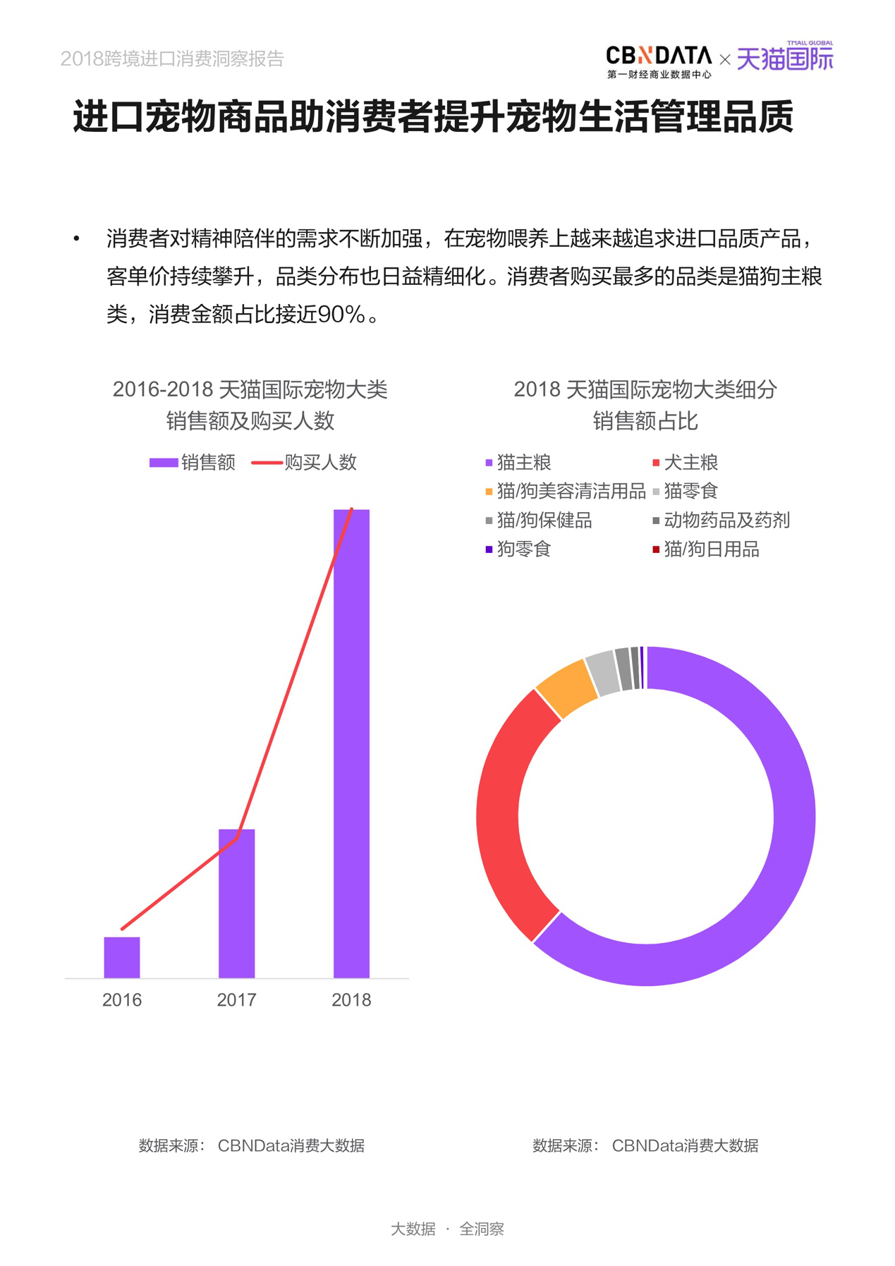 澳门内部资料研究报告，探索与分析第078期数据（关键词，2025年、澳门、内部资料、第078期、彩票预测）,2025年澳门内部资料078期 09-16-21-33-45-46E：25