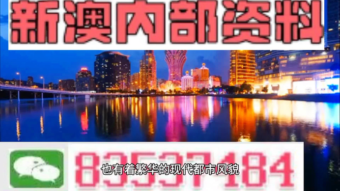 新澳门免费资料大全更新解析，第142期数据探索与解读,新澳门免费资料大全更新142期 04-06-25-32-44-45L：46