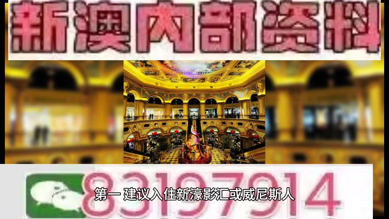 探索新澳门特马资料，揭秘93期与未来趋势（关键词，2025年、新澳门特马资料、特定号码分析）,2025年新奥门特马资料93期142期 24-25-27-37-47-48S：25