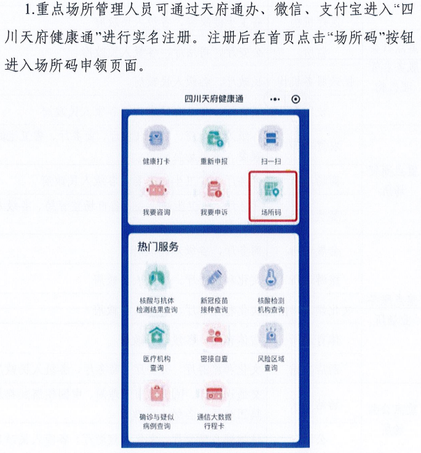 新澳门一码一肖一特一中水果爷爷的独特预测与探索,新澳门一码一肖一特一中水果爷爷046期 02-30-19-29-09-25T：44