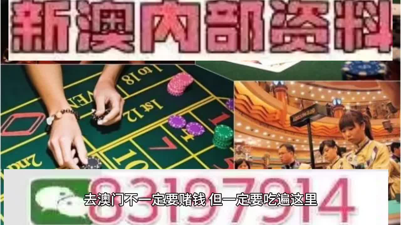 探索未来，聚焦澳门特马开奖结果,2024澳门今晚开特马结果085期 36-12-17-01-32-47T：26