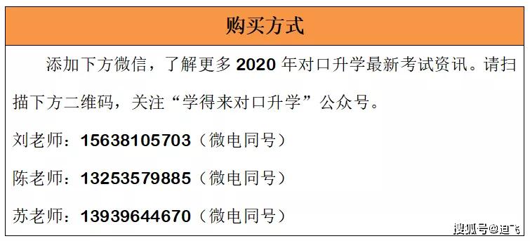 新奥门资料大全正版资料解析，2025年第028期关键词与彩票背后的故事,新奥门资料大全正版资料2025028期 09-12-20-24-28-40S：27