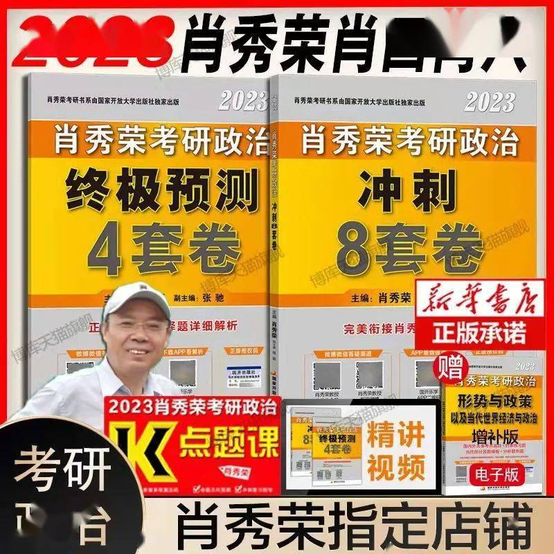 管家婆八肖版资料大全与相逢一笑的特殊缘分——解读第111期的秘密,管家婆八肖版资料大全相逢一笑111期 07-10-17-18-38-46Z：45