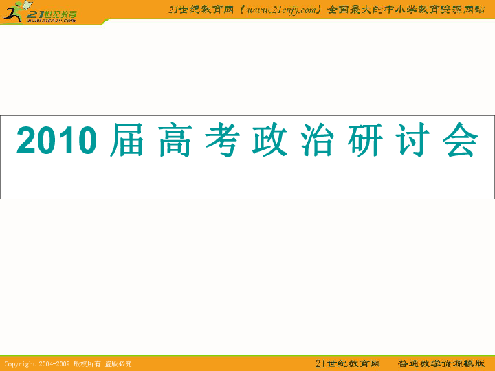 百科 第119页