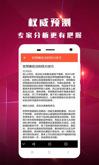 王中王一肖一特一中一，深度解读彩票背后的秘密与期待,王中王一肖一特一中一115期 03-07-10-13-22-36K：46