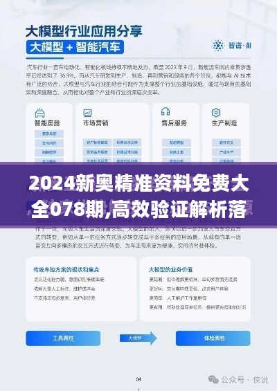 探索未来，2025全年资料免费大全功能012期深度解析,2025全年资料免费大全功能012期 14-38-42-37-09-30T：05
