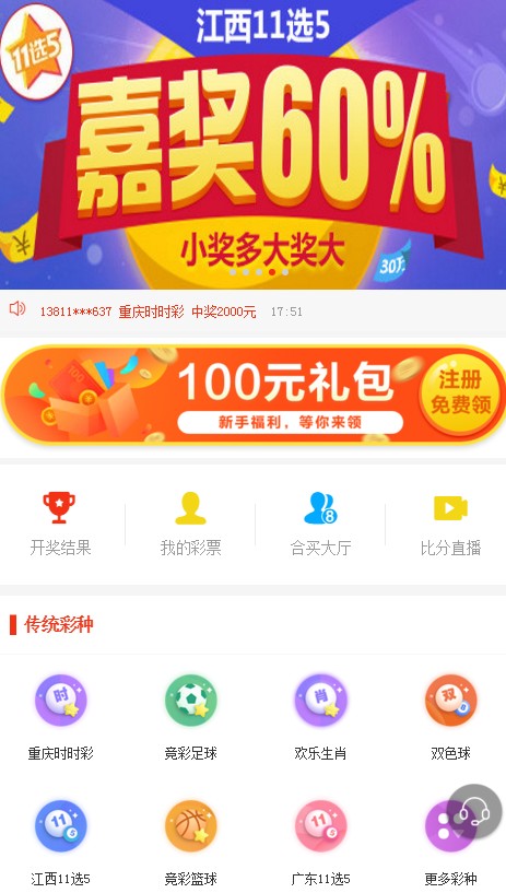 澳门天天免费资料大全解析，192.1018期与彩票密码探索之旅,澳门天天免费资料大全192.1018期 11-30-42-14-40-34T：09