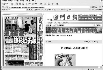 探索澳门正版彩票，2025年的期待与梦想,2025年澳门正版免费051期 09-18-34-42-29-03T：16