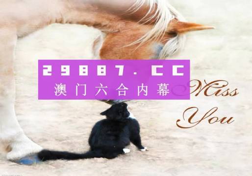 新澳门彩4949历史记录第041期揭晓，深度解析与独特视角,新澳门彩4949历史记录041期 03-19-20-22-38-46D：18